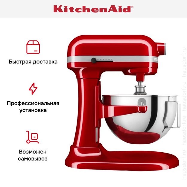 Миксер профессиональный KitchenAid Heavy Duty 5KSM55SXXEER (фото 11) Миксер профессиональный KitchenAid Heavy Duty 5KSM55SXXEER (preview 11)