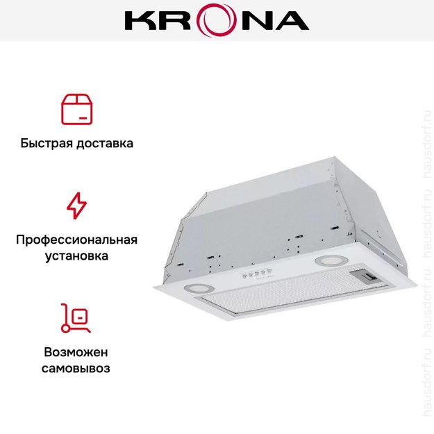 Встраиваемая вытяжка Krona ADEL 600 WHITE PB (фото 15) Встраиваемая вытяжка Krona ADEL 600 WHITE PB (preview 15)