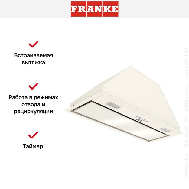 Встраиваемая вытяжка Franke VERA 72 BG (preview 13)