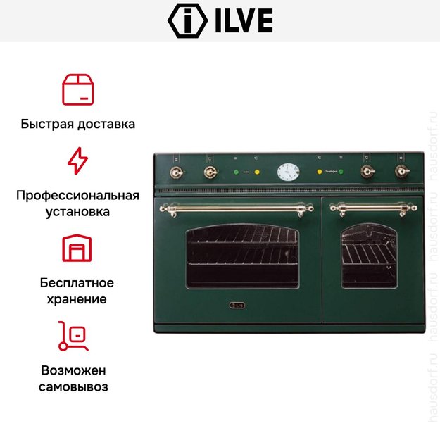 Духовой шкаф Ilve D 900-NMP VS (preview 8)