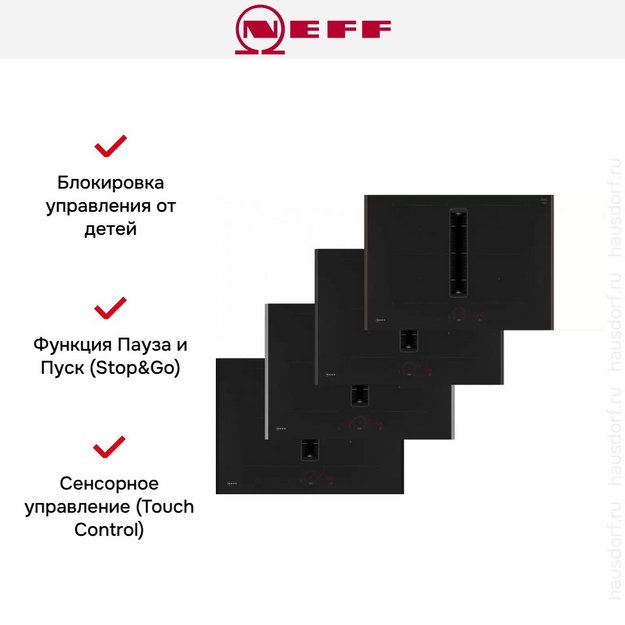 Индукционная варочная панель со встроенной вытяжкой Neff V57YHQ4C0 (preview 11)