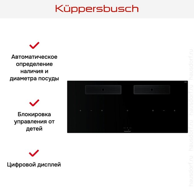 Индукционная варочная поверхность с вытяжкой Kuppersbusch KMI 12850.0 SR-E Black Velvet (preview 6)