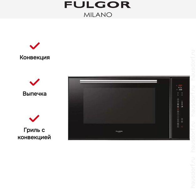 Духовой шкаф Fulgor Milano LO 9014 TC BK (preview 7)