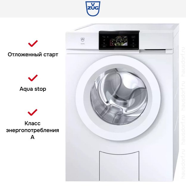 Стиральная машина V-ZUG AdoraWash V2000 AW2T-11021 L (фото 9) Стиральная машина V-ZUG AdoraWash V2000 AW2T-11021 L (preview 9)