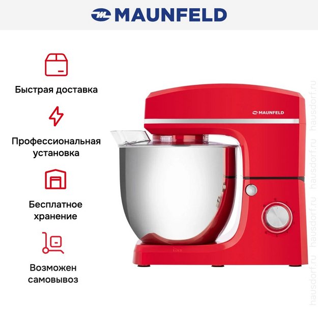 Миксер Maunfeld MF-432R (preview 14)