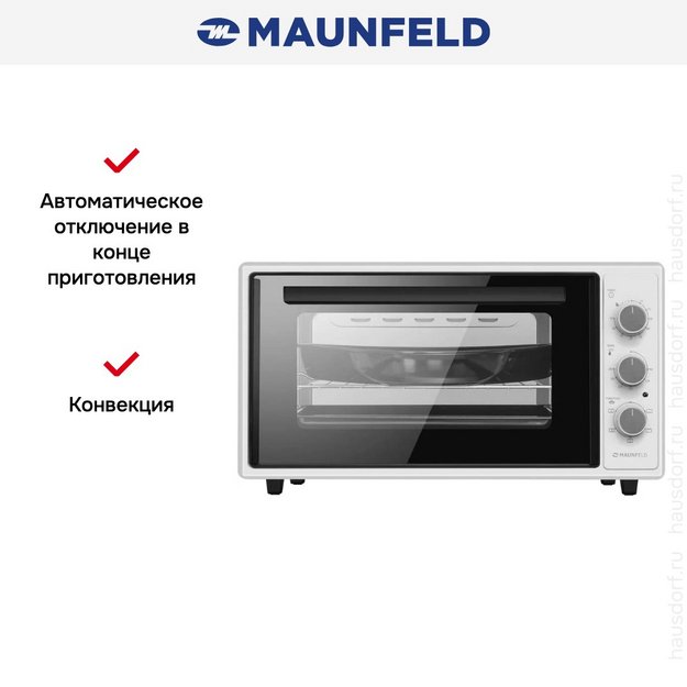 Мини-печь Maunfeld MMO-483MW01 (фото 13) Мини-печь Maunfeld MMO-483MW01 (preview 13)