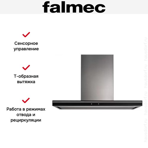 Вытяжка Falmec Lumina 90 Glass Black island (NRS) (фото 4) Вытяжка Falmec Lumina 90 Glass Black island (NRS) (preview 4)