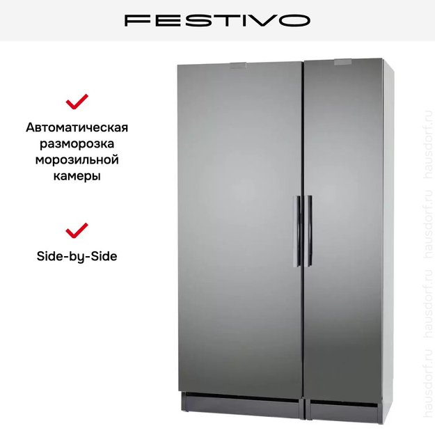 Холодильник с морозильной камерой Festivo 120 CFM 120CFM531 (серый/нержавеющая сталь) (preview 5)