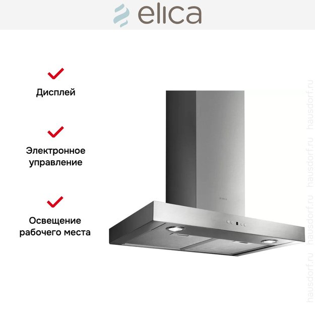 Вытяжка Elica SCOOP IX/A/60/TC (preview 3)