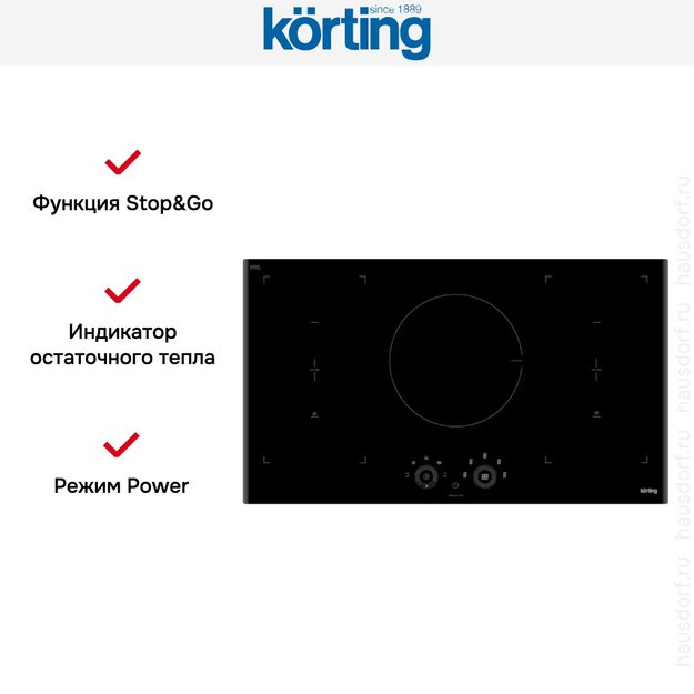 Индукционная варочная панель Korting HIB 95750 B Smart (фото 3) Индукционная варочная панель Korting HIB 95750 B Smart (preview 3)