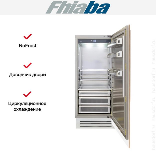 Встраиваемый холодильник Fhiaba S900FR6D (preview 2)