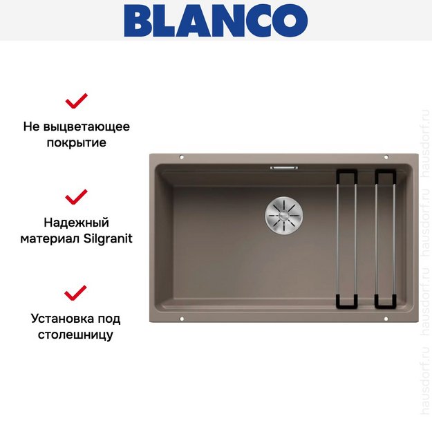 Мойка BLANCO ETAGON 700-U Silgranit серый беж (preview 8)
