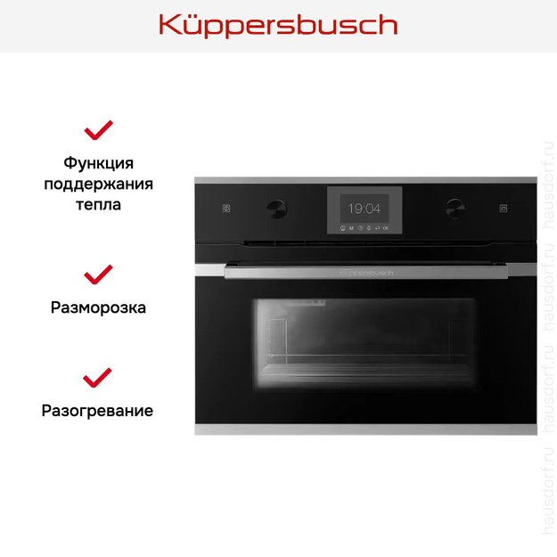 Встраиваемый паровой шкаф Kuppersbusch CD 6350.0 S3 Silver Chrome (preview 6)