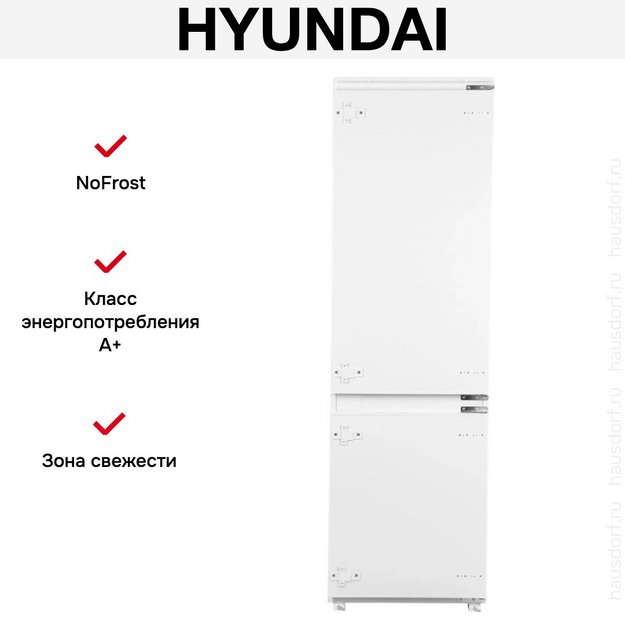 Встраиваемый холодильник Hyundai CC4033FV (preview 33)