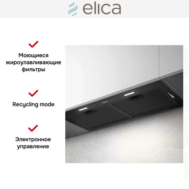 Встраиваемая вытяжка Elica FOLD BL MAT/A/72 (фото 3) Встраиваемая вытяжка Elica FOLD BL MAT/A/72 (preview 3)