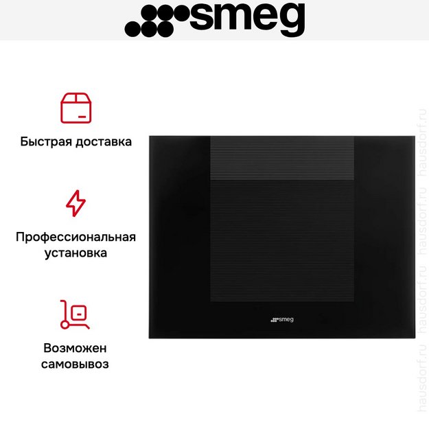 Встраиваемый винный холодильник Smeg CVI120B3E (фото 3) Встраиваемый винный холодильник Smeg CVI120B3E (preview 3)