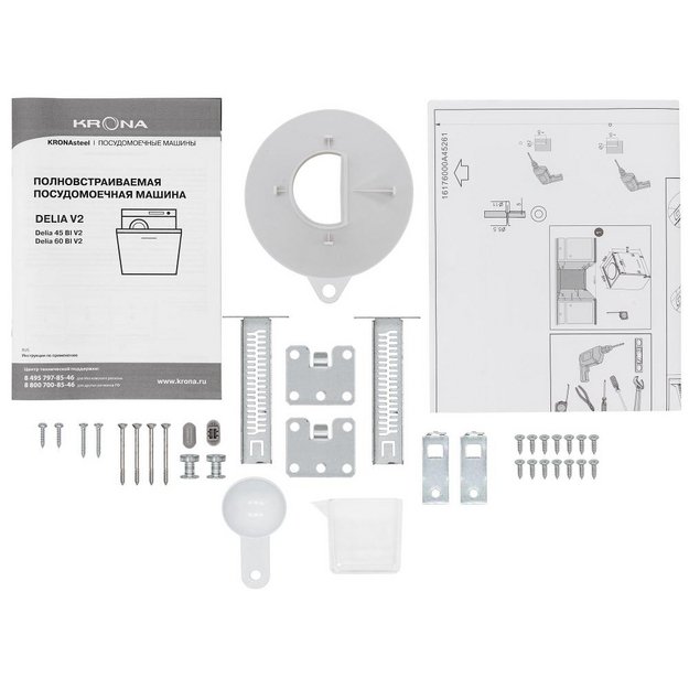 Встраиваемая посудомоечная машина KRONA DELIA 45 BI V2 (preview 13)