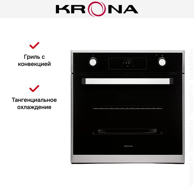 Духовой шкаф KRONA ADRIANO 60 BL G2 (фото 9) Духовой шкаф KRONA ADRIANO 60 BL G2 (preview 9)