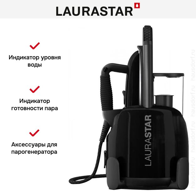 Парогенератор Laurastar Lift Plus Ultimate Black (фото 10) Парогенератор Laurastar Lift Plus Ultimate Black (preview 10)