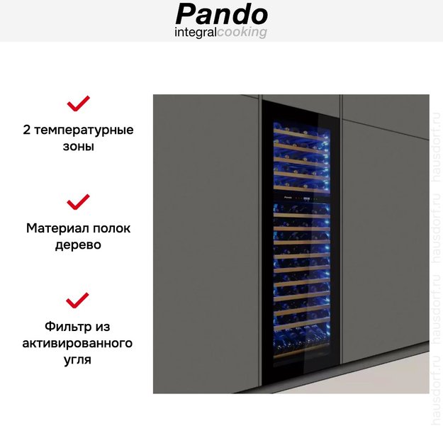 Встраиваемый винный шкаф Pando PVMAVP 178-112CRR (preview 5)