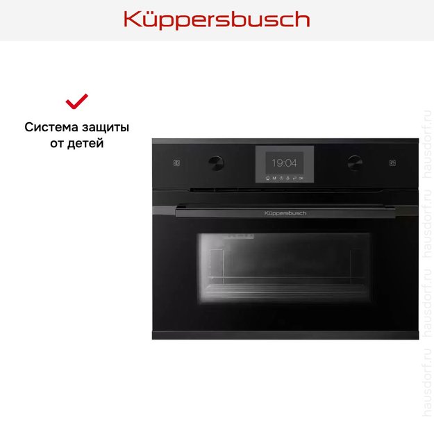 Встраиваемый паровой шкаф Kuppersbusch CD 6350.0 S2 Black Chrome (фото 4) Встраиваемый паровой шкаф Kuppersbusch CD 6350.0 S2 Black Chrome (preview 4)
