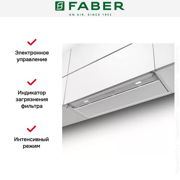 Вытяжка Faber IN-NOVA PREMIUM WH M A60 (preview 3)