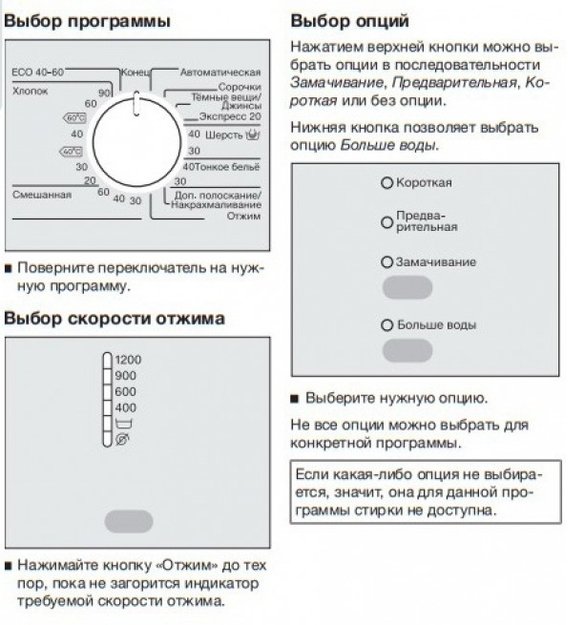 Стиральная машина с вертикальной загрузкой Miele WW610 WCS (фото 5) Стиральная машина с вертикальной загрузкой Miele WW610 WCS (preview 5)