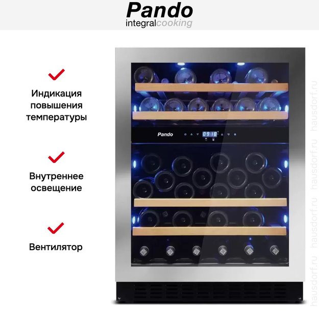 Встраиваемый винный шкаф Pando PVMBP 60-45XL (preview 6)
