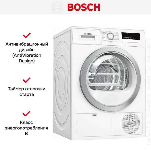 Конденсационная сушильная машина BOSCH WTM83261OE (preview 10)