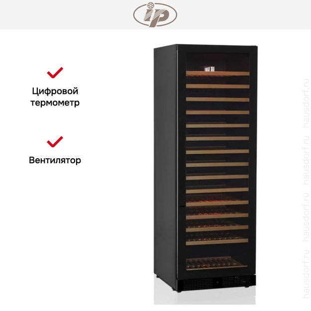 Винный шкаф IP JG 166-6 A CF (preview 3)