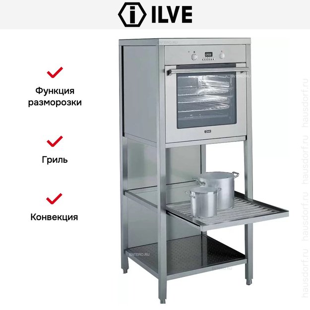 Колонна с духовым шкафом Ilve QM-F69 (фото 3) Колонна с духовым шкафом Ilve QM-F69 (preview 3)