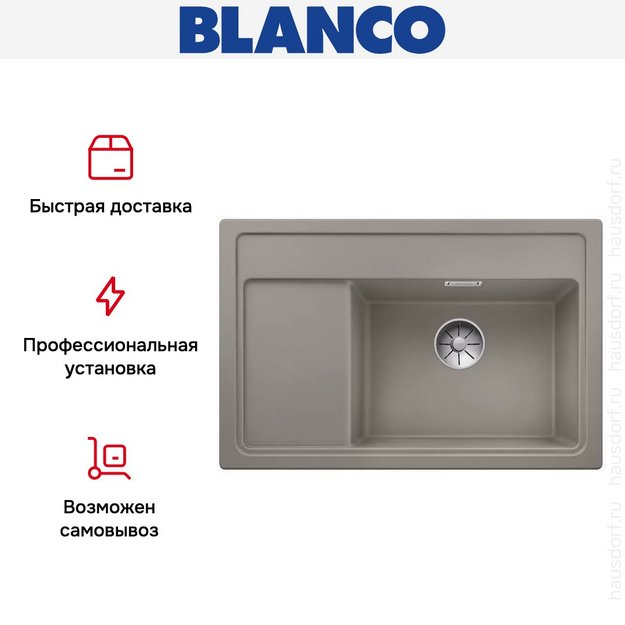 Мойка Blanco ZENAR XL 6 S Compact чаша справа, доска стекло клапан-автомат InFino® серый беж (preview 5)