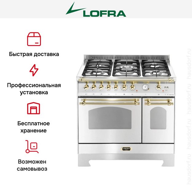 Варочный центр Lofra RBPD96MFTE/Ci Brass (preview 2)