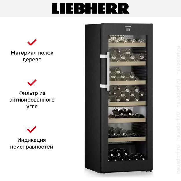 Винный шкаф Liebherr WPbsi 5052 Vinidor (preview 11)