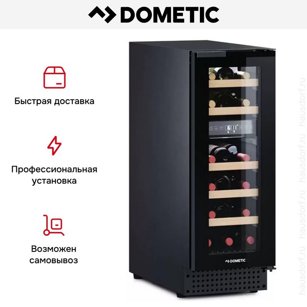 Винный шкаф Dometic D18B Design (preview 11)