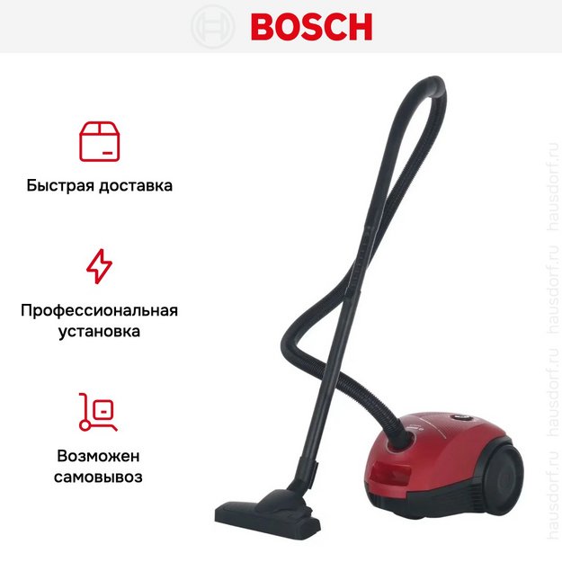 Пылесос Bosch BGBS2RD1H (preview 9)