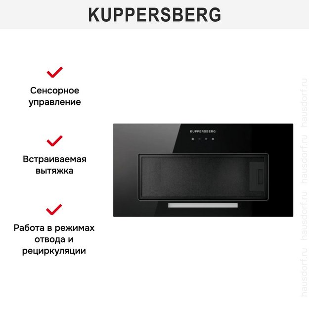 Встраиваемая вытяжка Kuppersberg INTOUCH 60 BG (preview 7)