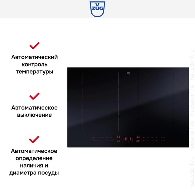 Варочная панель V-ZUG CookTop V4000 I804 CTI4T-31158 (фото 6) Варочная панель V-ZUG CookTop V4000 I804 CTI4T-31158 (preview 6)