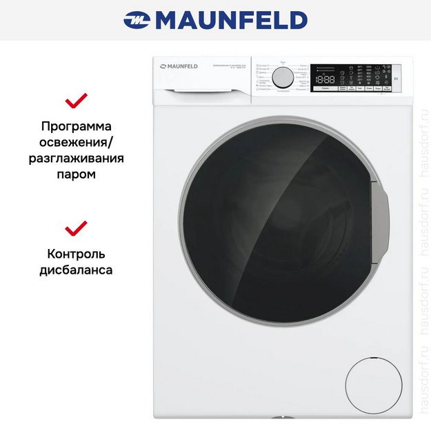 Стиральная машина Maunfeld MFWM128WH300 ST INVERTER SLIM (preview 11)