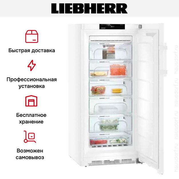 Морозильник Liebherr GN 4135 Comfort NoFrost (фото 15) Морозильник Liebherr GN 4135 Comfort NoFrost (preview 15)