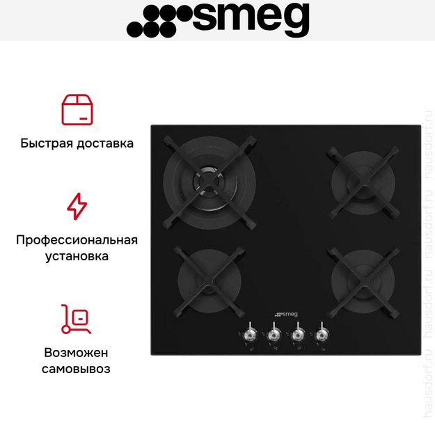 Варочная панель Smeg PV364N (preview 7)