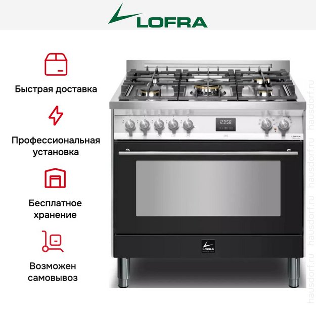 Варочный центр Lofra PNMG96WMFT/AEO (фото 10) Варочный центр Lofra PNMG96WMFT/AEO (preview 10)