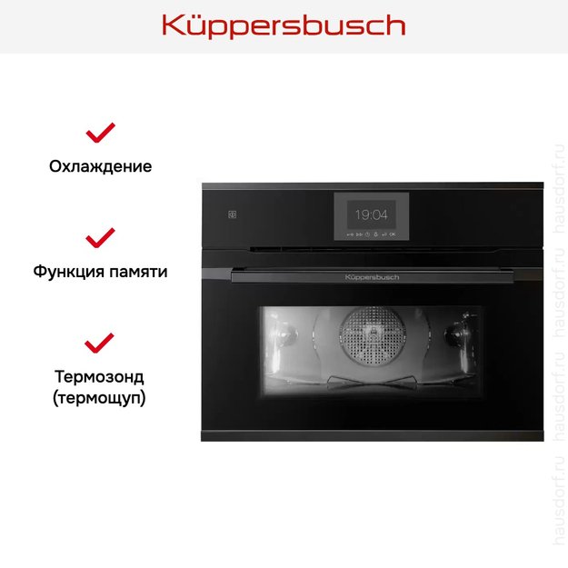 Компактный духовой шкаф Kuppersbusch CBP 6550.0 S2 Black Chrome (preview 6)