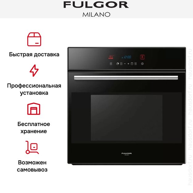 Духовой шкаф Fulgor Milano LO 6115 P TC BK (фото 11) Духовой шкаф Fulgor Milano LO 6115 P TC BK (preview 11)