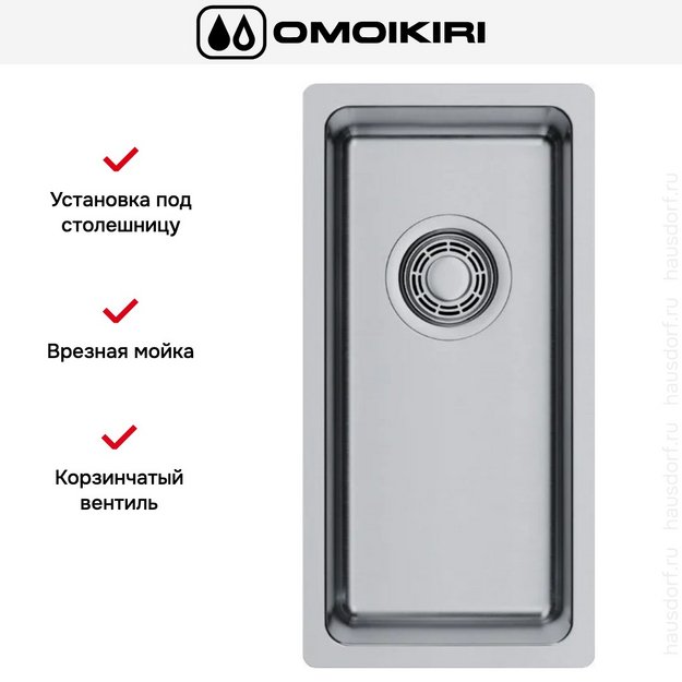 Мойка Omoikiri Tadzava 22-U/I ULTRA 15 IN (preview 2)