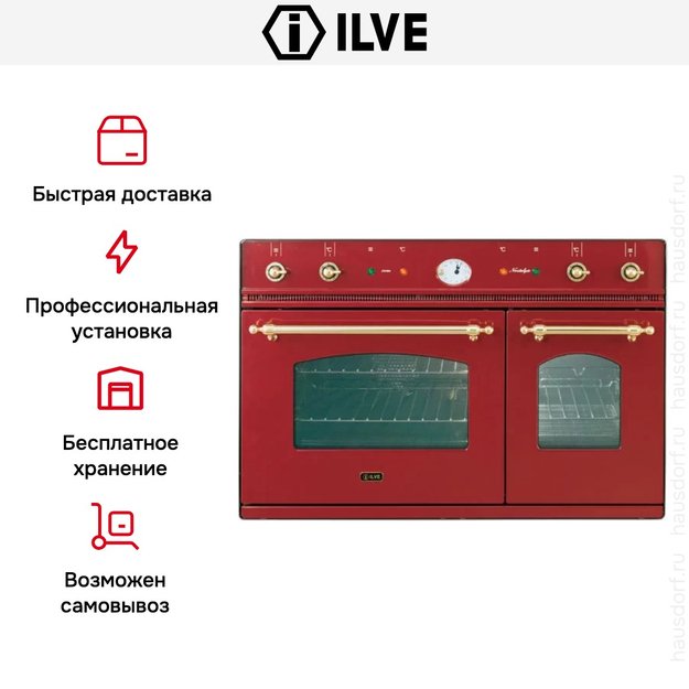 Духовой шкаф Ilve D 900-NMP-RB (фото 5) Духовой шкаф Ilve D 900-NMP-RB (preview 5)