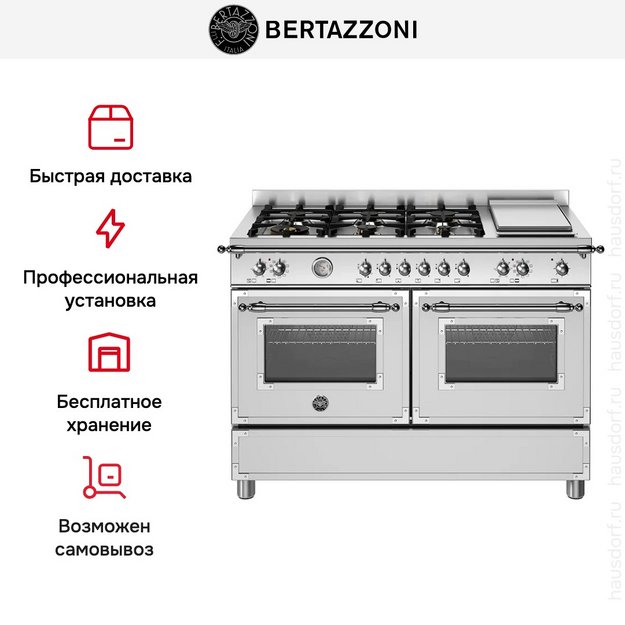 Варочный центр Bertazzoni HER126G2EXT (preview 13)