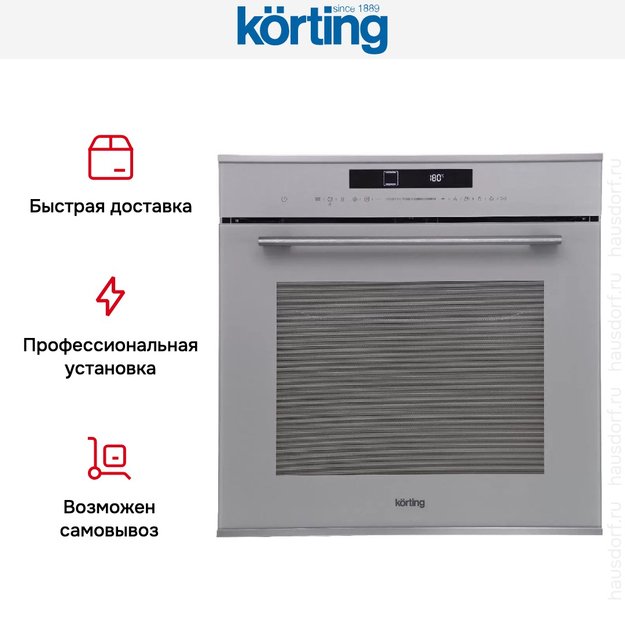 Духовой шкаф Korting OKB 1340 GBXGr MW (фото 9) Духовой шкаф Korting OKB 1340 GBXGr MW (preview 9)