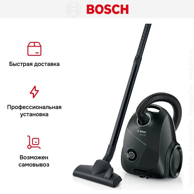 Пылесос Bosch BGBS2BA1P (preview 9)