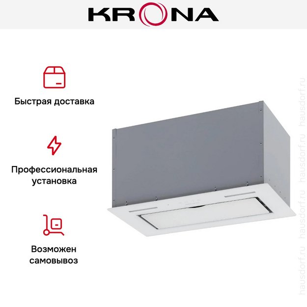 Встраиваемая вытяжка KRONA ZANDER 600 DN WHITE S (preview 18)